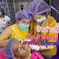 มาดามกิ๊กกี้ พี่กุ้งกดสิว สาขาเมืองเพชรบูรณ์ เมืองเพชรบูรณ์