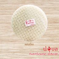 เมนูของร้าน หมูยอ ป.อุบล / ก๋วยจั๊บญวน by ป.อุบล ท็อปส์โรบินสันฟิวเจอร์ปาร์ครังสิต