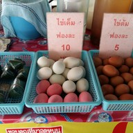 คุณเอ๋ตำแหลก