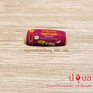 เมนูของร้าน หมูยอ ป.อุบล / ก๋วยจั๊บญวน by ป.อุบล ท็อปส์โรบินสันฟิวเจอร์ปาร์ครังสิต