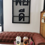 กาแฟพอดี เบเกอรี่พอใจ