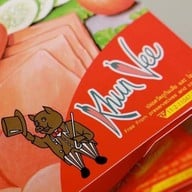 ร้านไส้กรอกคุณวี