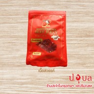 เมนูของร้าน หมูยอ ป.อุบล / ก๋วยจั๊บญวน by ป.อุบล ท็อปส์โรบินสันฟิวเจอร์ปาร์ครังสิต