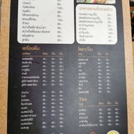 กาแฟพอดี เบเกอรี่พอใจ