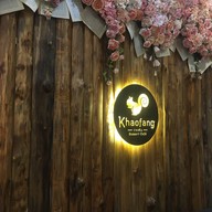 Khaofang Dessert Cafe