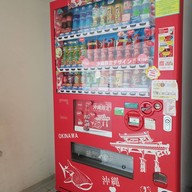 Okinawa Churaumi Aquarium