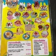นิ-อ่าง น้ำแข็งไส ไอศครีม ตลาดพลู