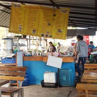 เมนู ร้านผู้ใหญ่สมคิด โจ๊กอินดี้ ปาท่องโก๋ อาหารตามสั่ง