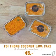 เมนู Mr.Koongtung - กุ้งถัง ปังปิ้ง ชานม
