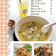 Banana House บ้านกล้วยไทรน้อย