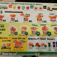 เมนู Potato Corner สยามพารากอน