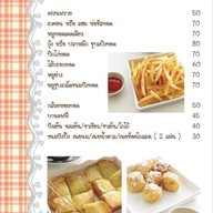 Banana House บ้านกล้วยไทรน้อย