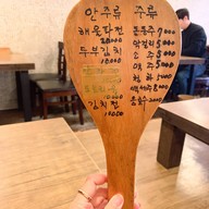 시골밥사ㅇ