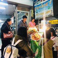 ส้มตำ สถานีแซ่บ บางหว้า(บันไดทางลงที่2 MRT บางหว้า) บางหว้า