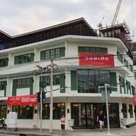LobsterCity บรรทัดทอง