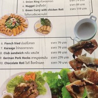 พานโนราม่า คาเฟ่