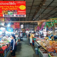 บรรยากาศ ตลาดสดแม่ทองคำ (กาดแม่ต๋ำ)