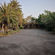 อเมซอน วิลเลจ