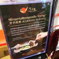 Ikkousha ramen (อิคโคฉะ ราเมน) ทองหล่อ