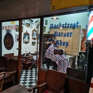 Backstreet Barber Shop