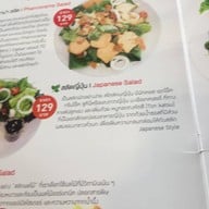 พานโนราม่า คาเฟ่