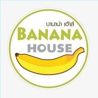 Banana House บ้านกล้วยไทรน้อย