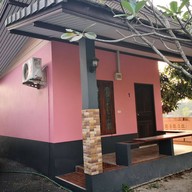 อเมซอน วิลเลจ