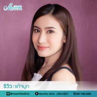 เมนูของร้าน มชิตาคลินิก  เชียงใหม่