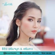 เมนูของร้าน มชิตาคลินิก  เชียงใหม่