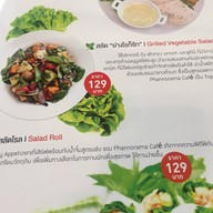 พานโนราม่า คาเฟ่