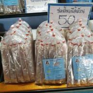 ตลาดสดแม่ทองคำ (กาดแม่ต๋ำ)