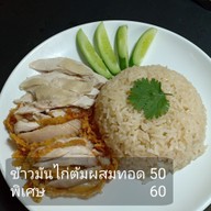 เมนู พรทิพย์ ข้าวมันไก่ สี่แยกประตูน้ำ