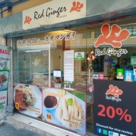 หน้าร้าน Red Ginger