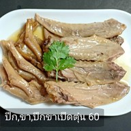 พรทิพย์ ข้าวมันไก่ สี่แยกประตูน้ำ