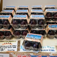 บรรยากาศ owakudani