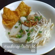 เมนู พรทิพย์ ข้าวมันไก่ สี่แยกประตูน้ำ