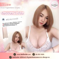 ลิตเติ้ลคลินิก ตลาดน้ำสำเพ็ง2