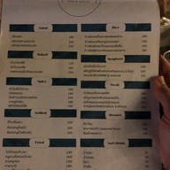 The Upper Bar & Bistro กาญจนาภิเษก