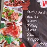 พบสุข ❤พุงสบาย❤