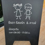 Theerada Cafe