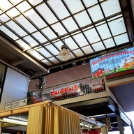 บรรยากาศ วังหลัง