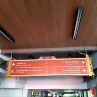 บรรยากาศ วังหลัง