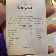 Bonjour เดอะมอลล์ ท่าพระ