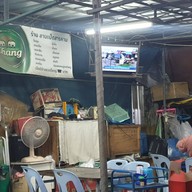 บรรยากาศ ลาบเป็ดสารคาม