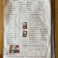 สดชื่น Milk & Fruit