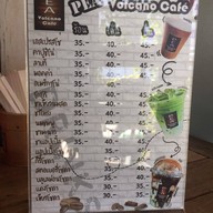 PEA Volcano Cafe’