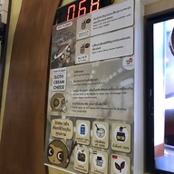 SLOTH BINGSU & TEA 101 @ True Digital Park