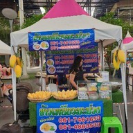 น้องตัส
