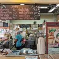 บรรยากาศ นั่งกินลมชมเขาวัง