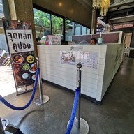 เมนู นั่งกินลมชมเขาวัง